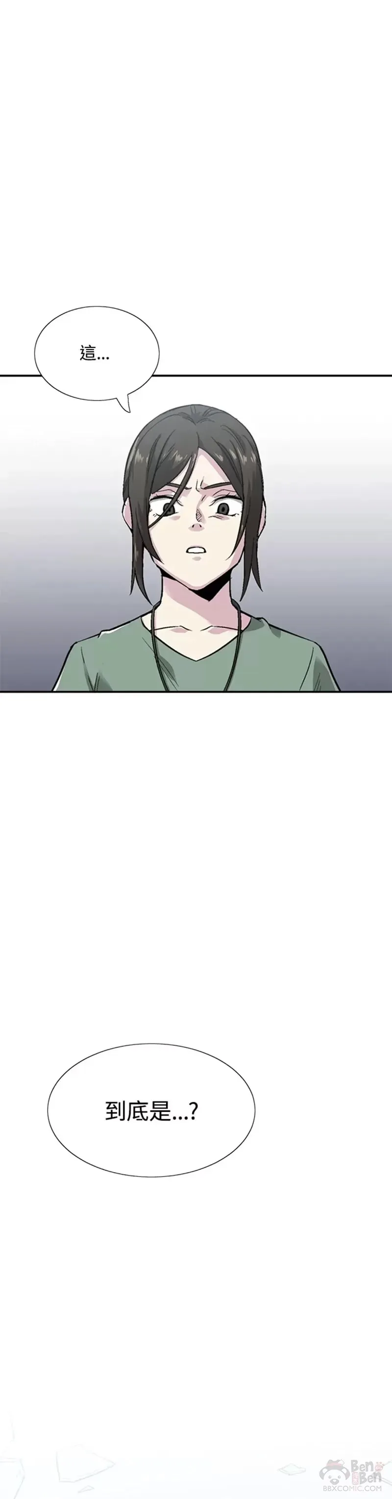 第06话 第39页