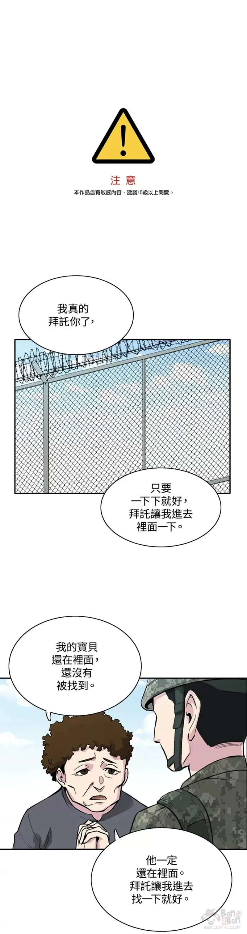 第06话 第41页