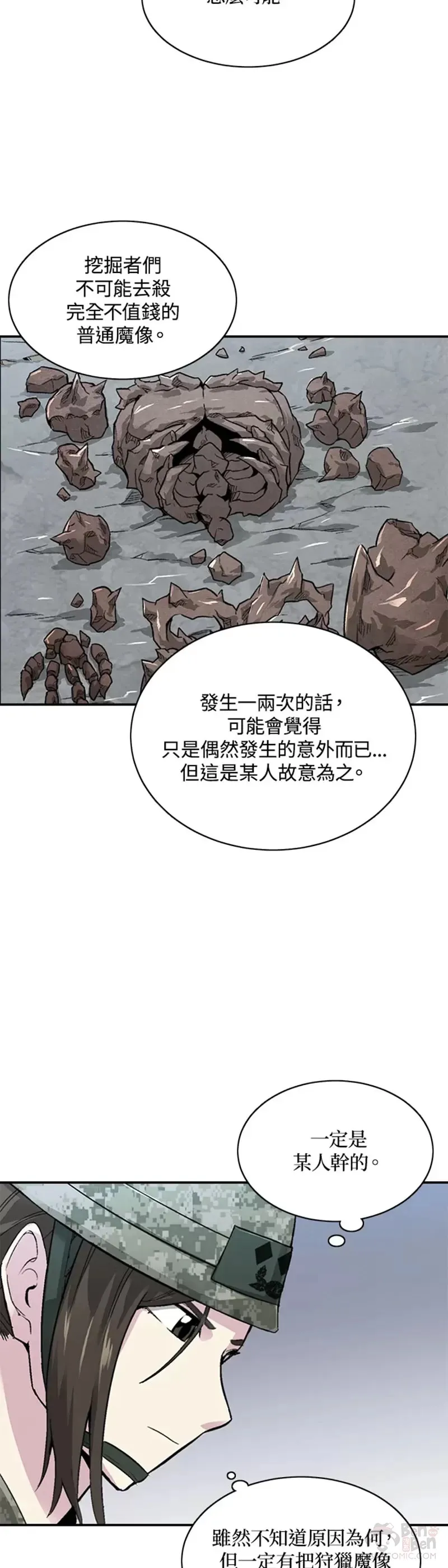 第07话 第15页