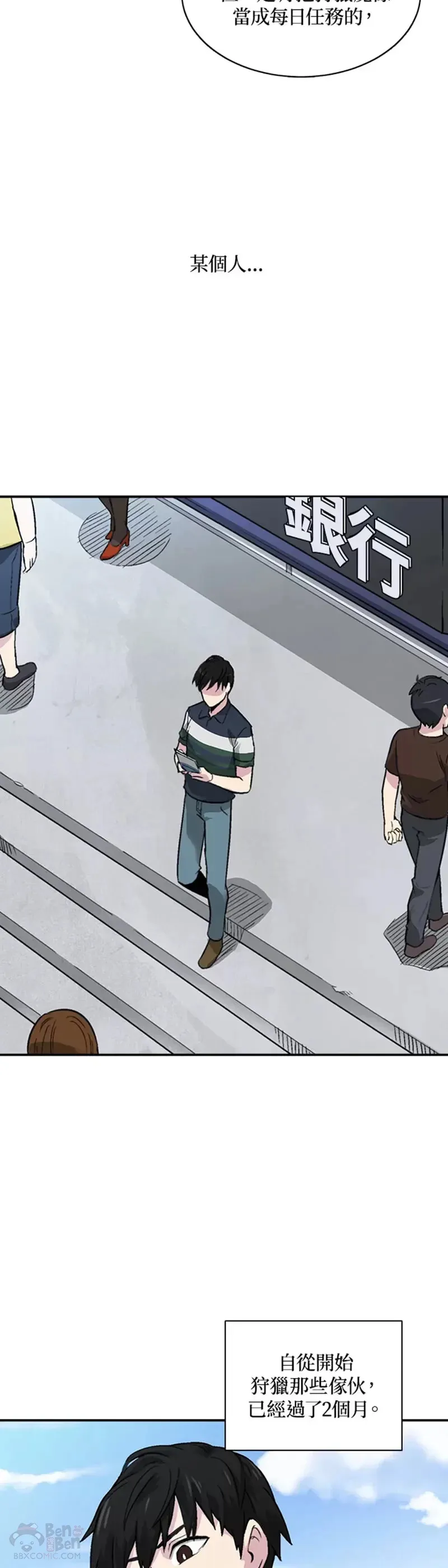 第07话 第16页
