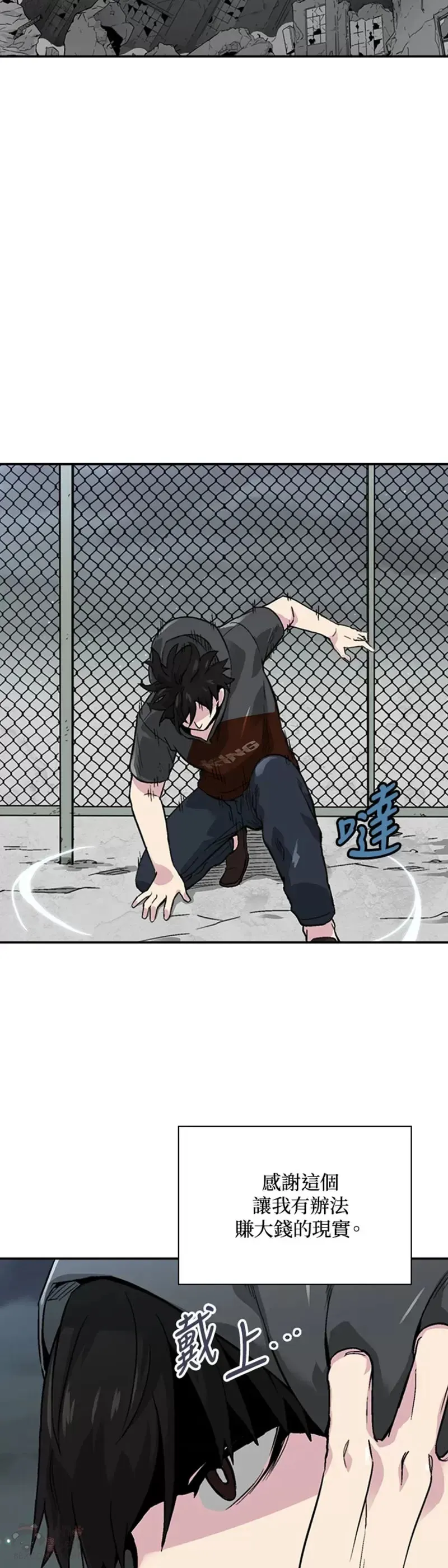 第07话 第19页