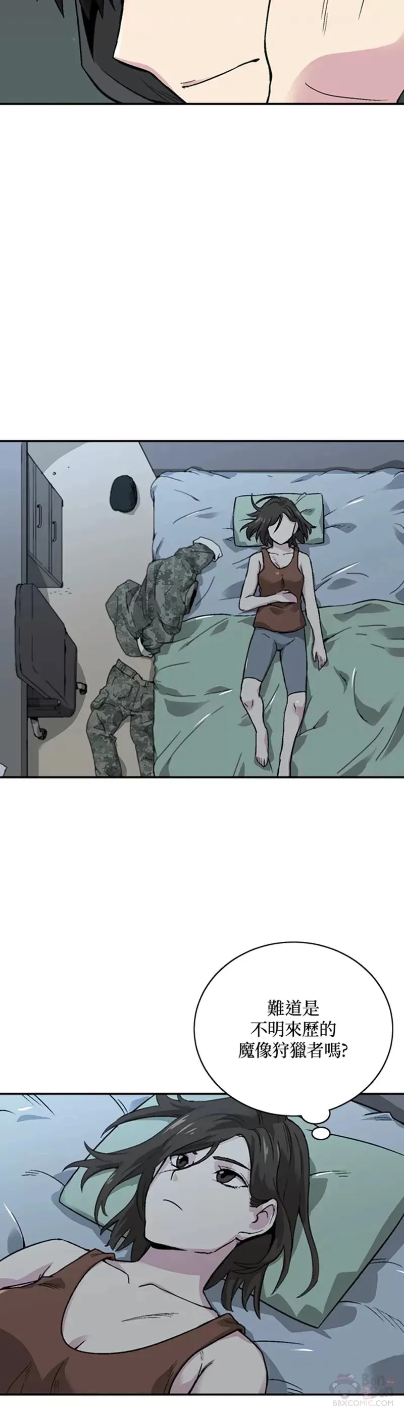第07话 第20页