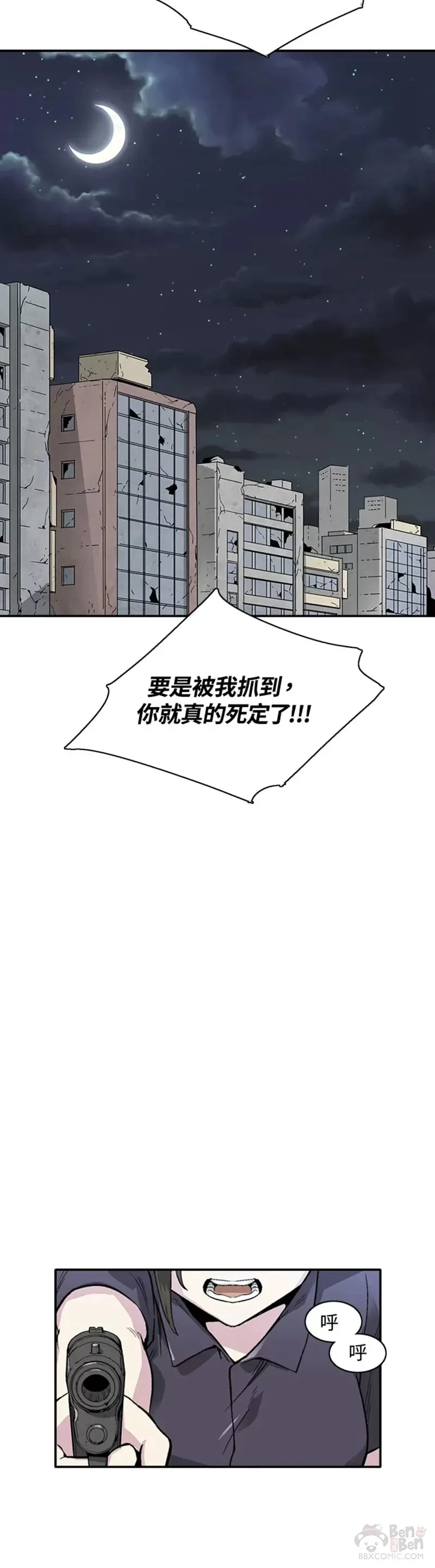 第07话 第28页