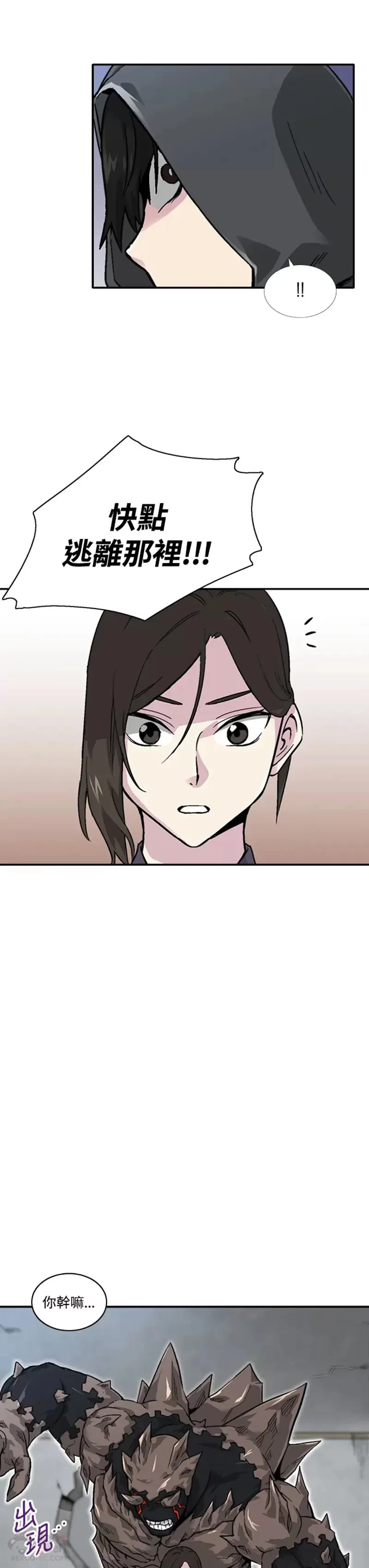 第07话 第31页