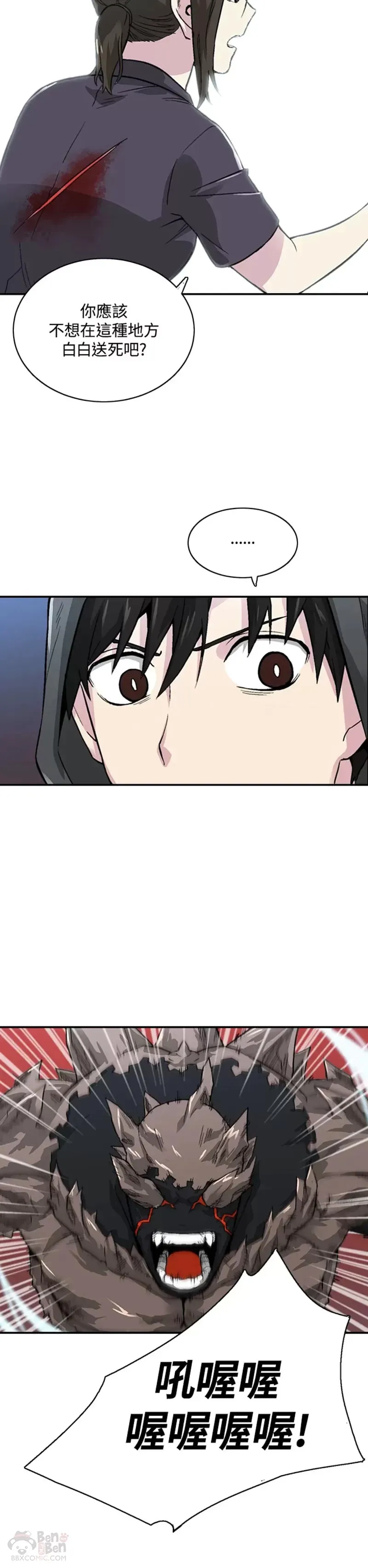 第07话 第35页