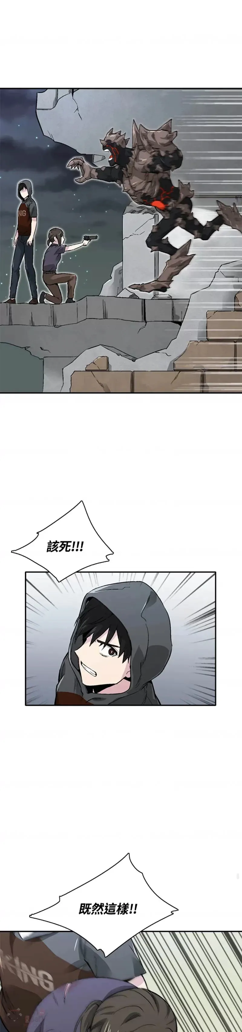 第07话 第36页