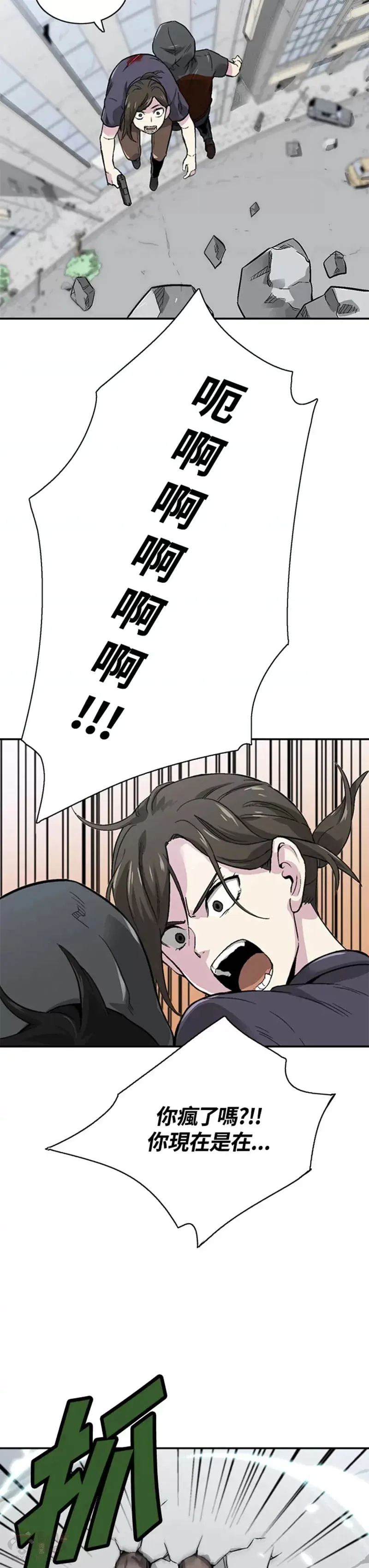第07话 第38页