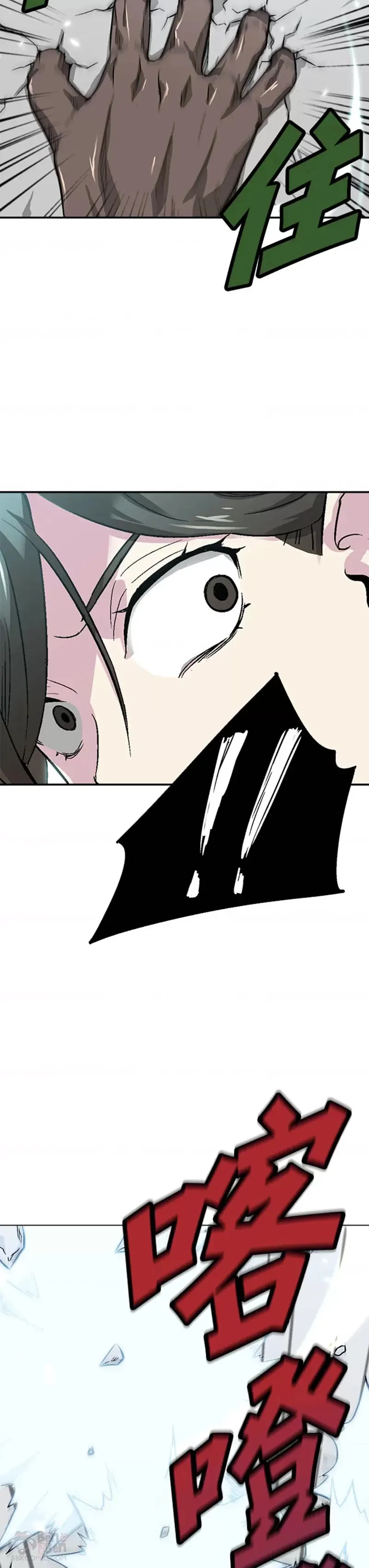 第07话 第39页