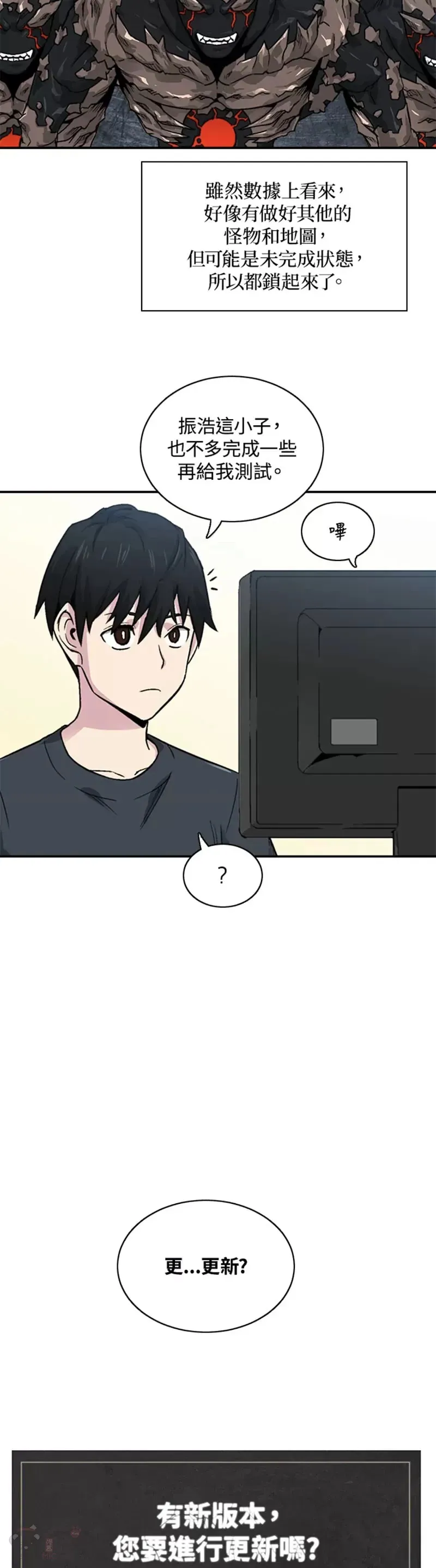 第08话 第13页