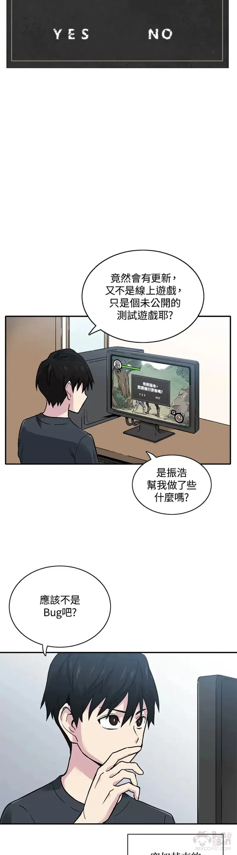 第08话 第14页
