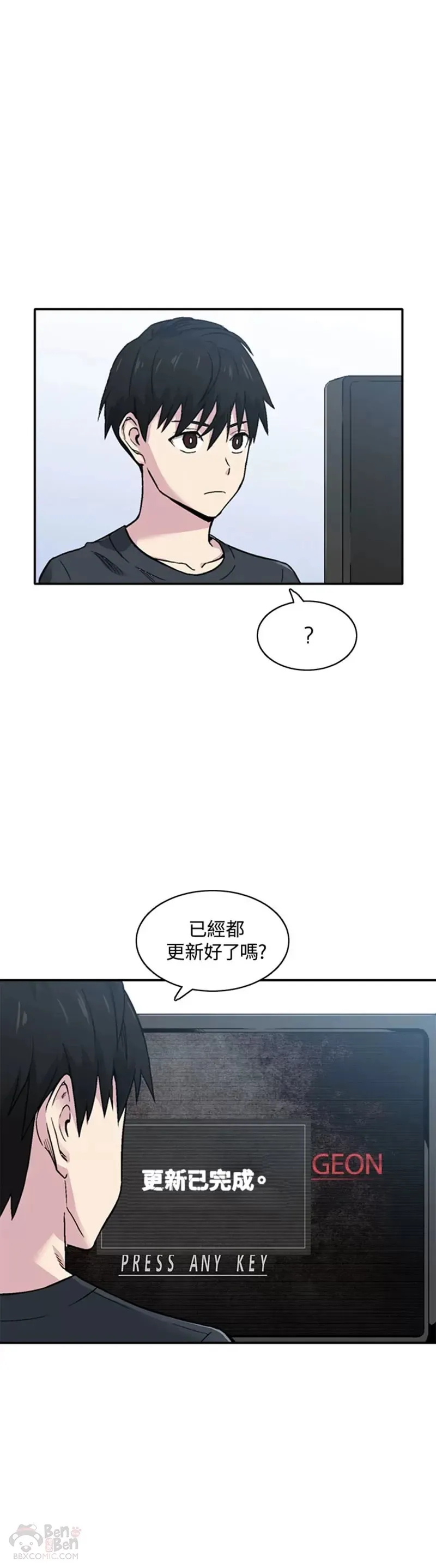 第08话 第17页