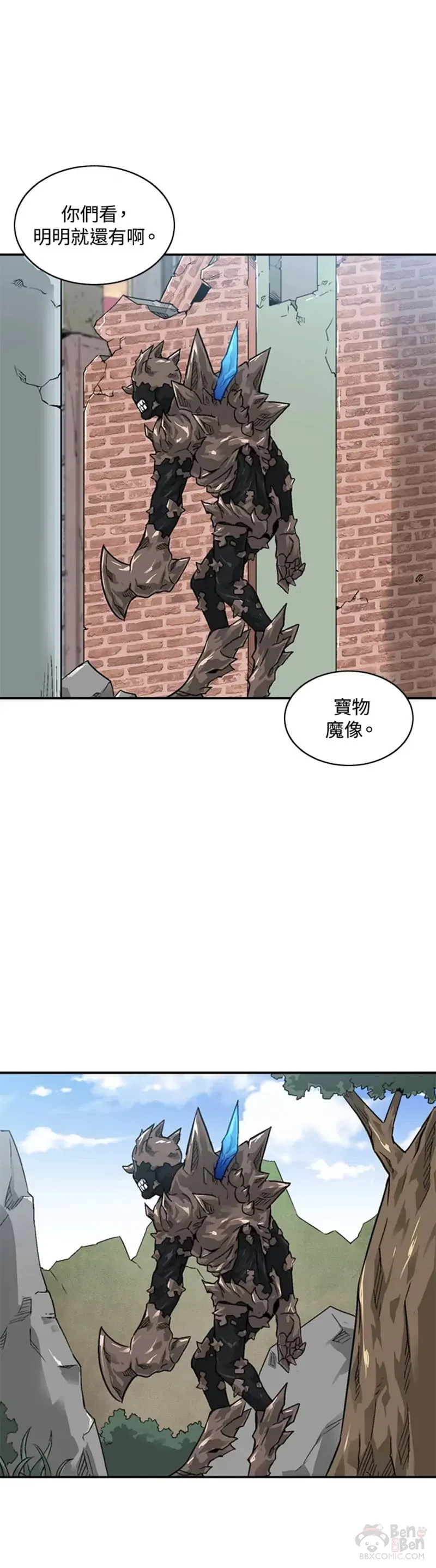 第08话 第20页