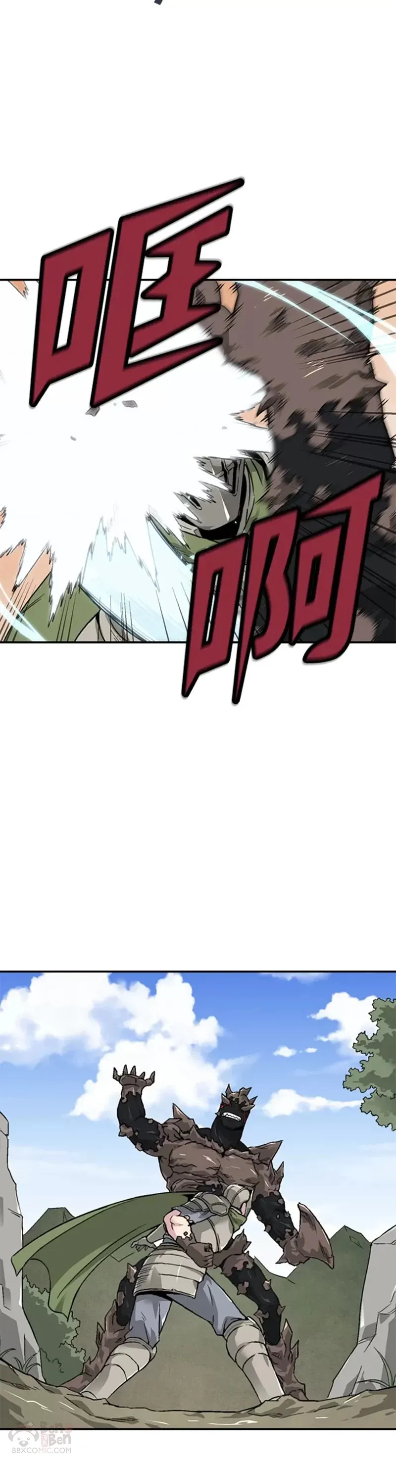 第08话 第23页