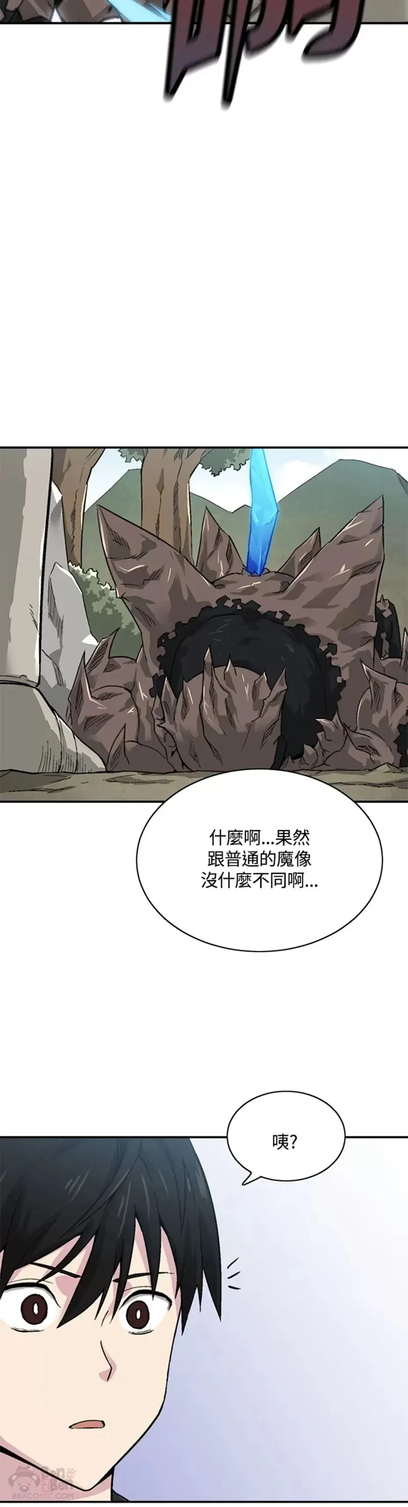 第08话 第25页