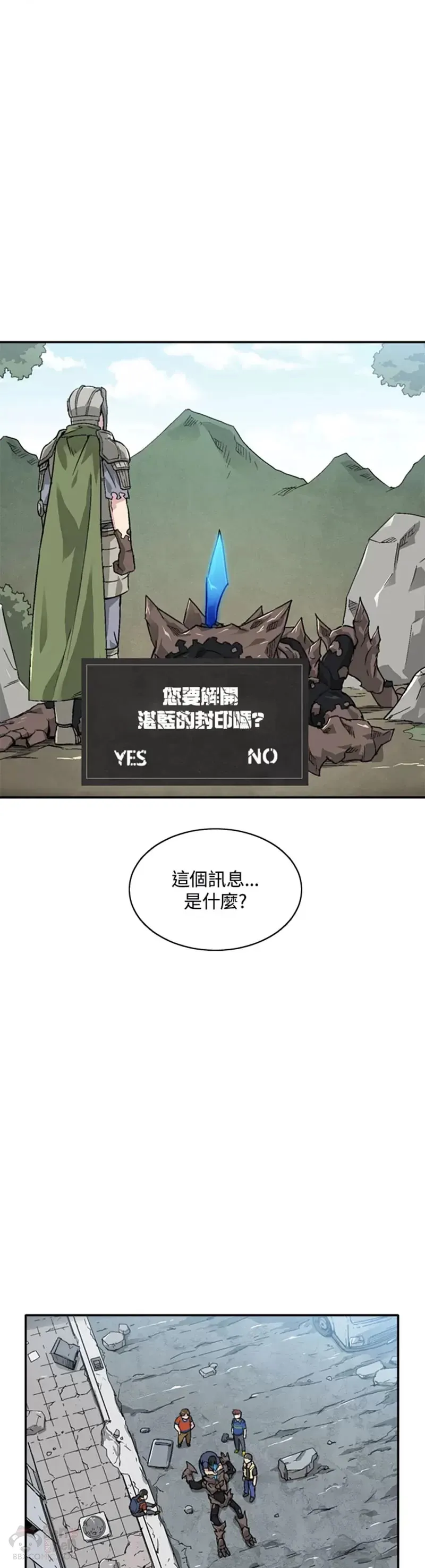 第08话 第26页