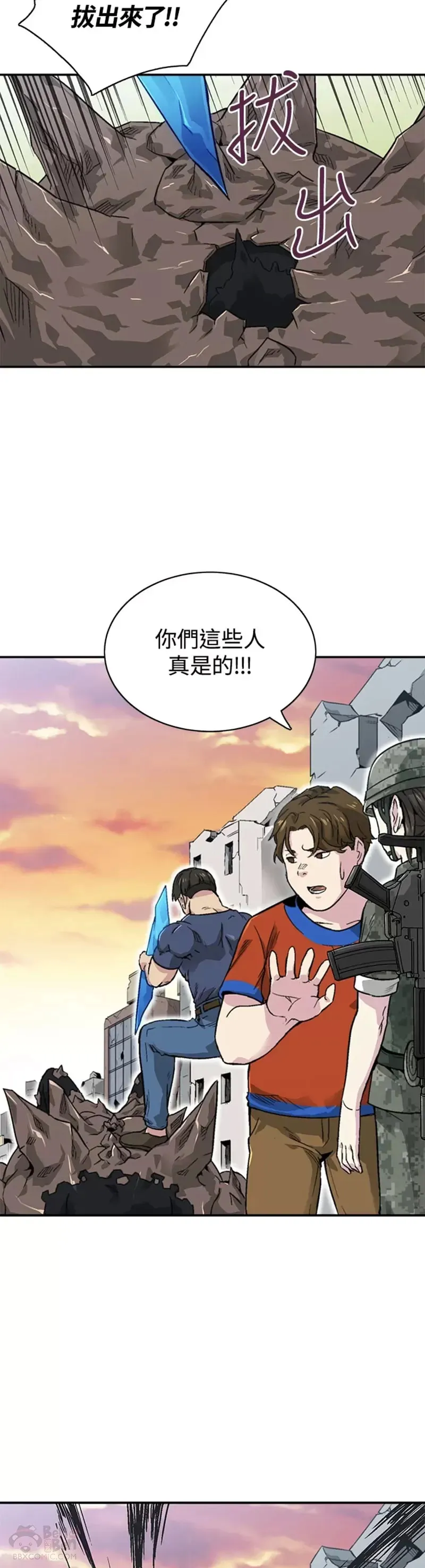 第08话 第29页