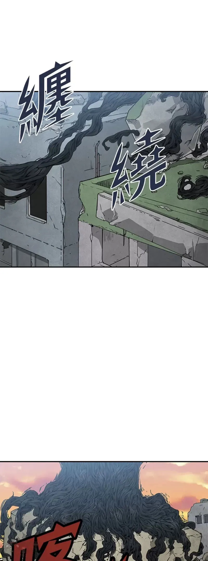 第08话 第31页