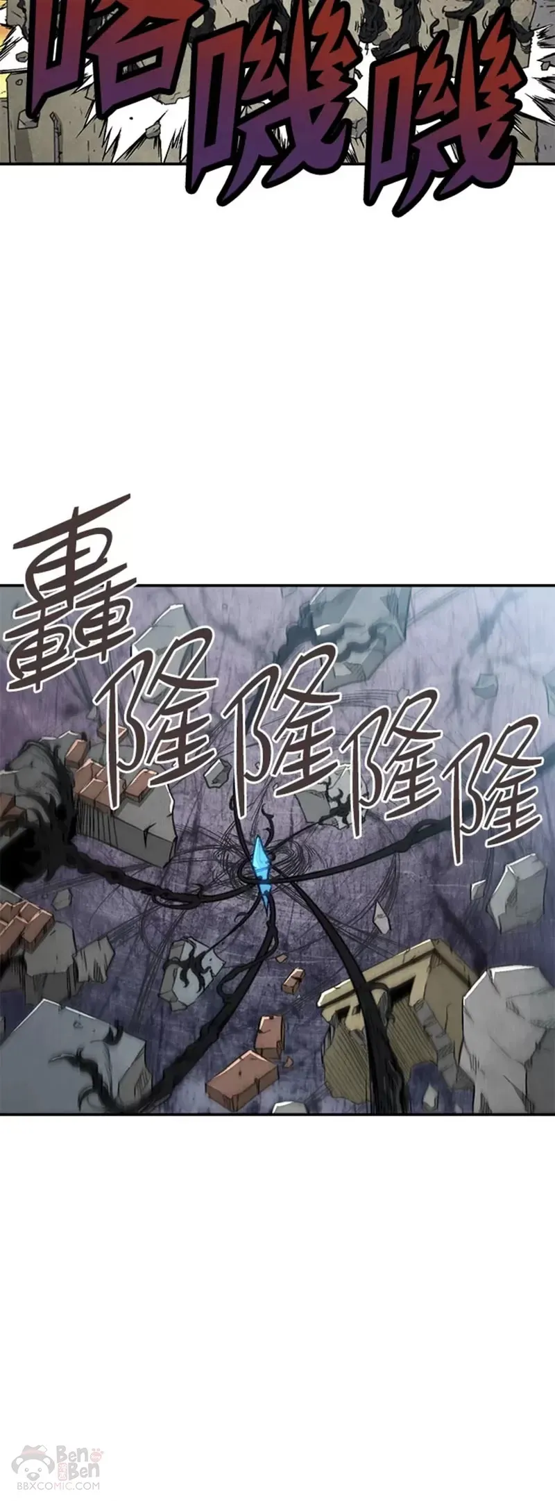 第08话 第32页