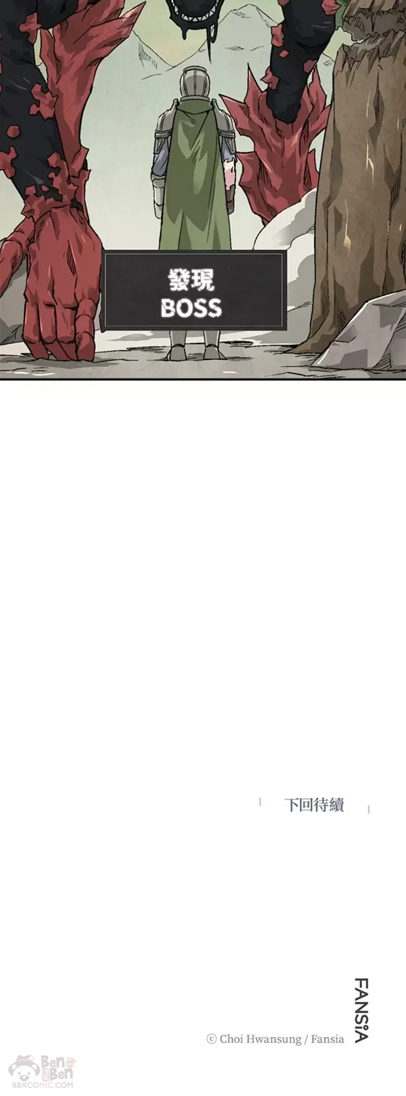 第08话 第35页