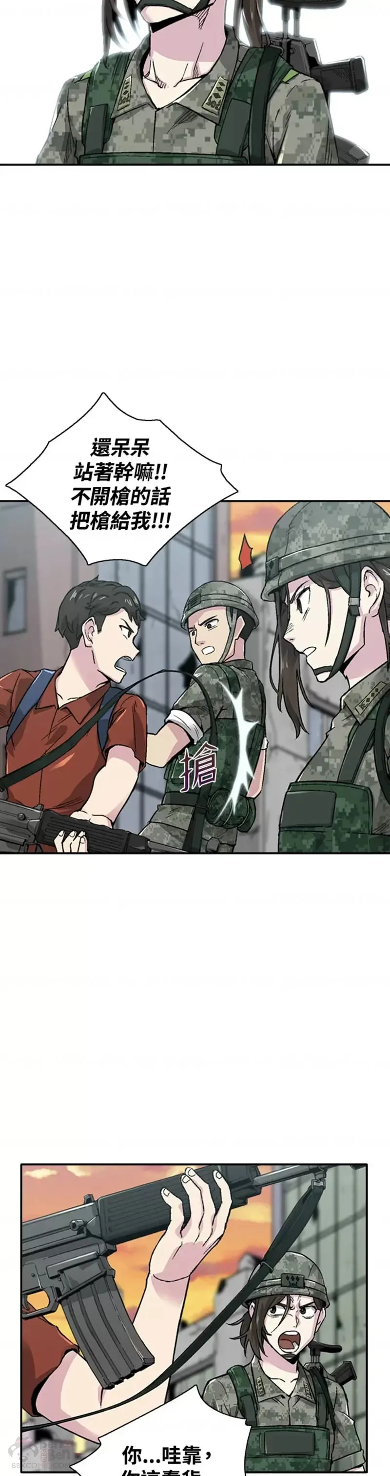 第08话 第37页