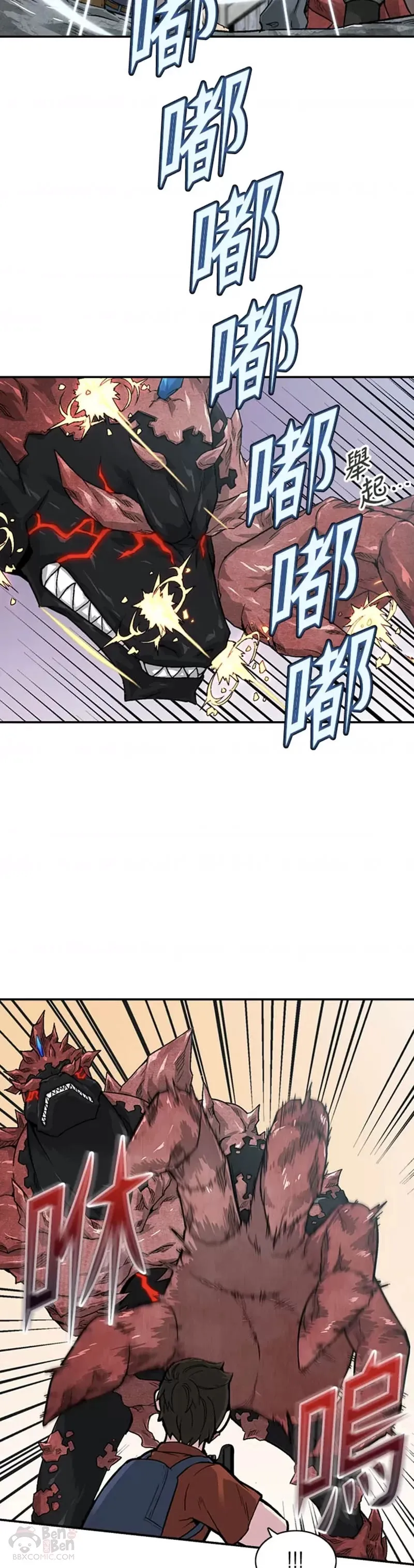 第09话 第4页
