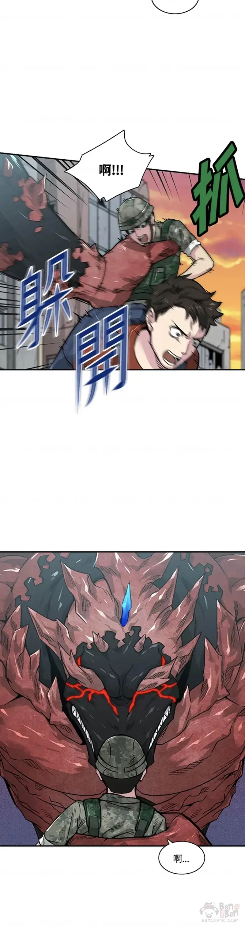 第09话 第5页