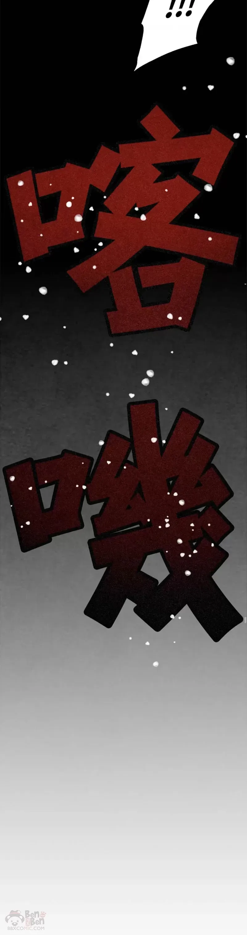第09话 第7页
