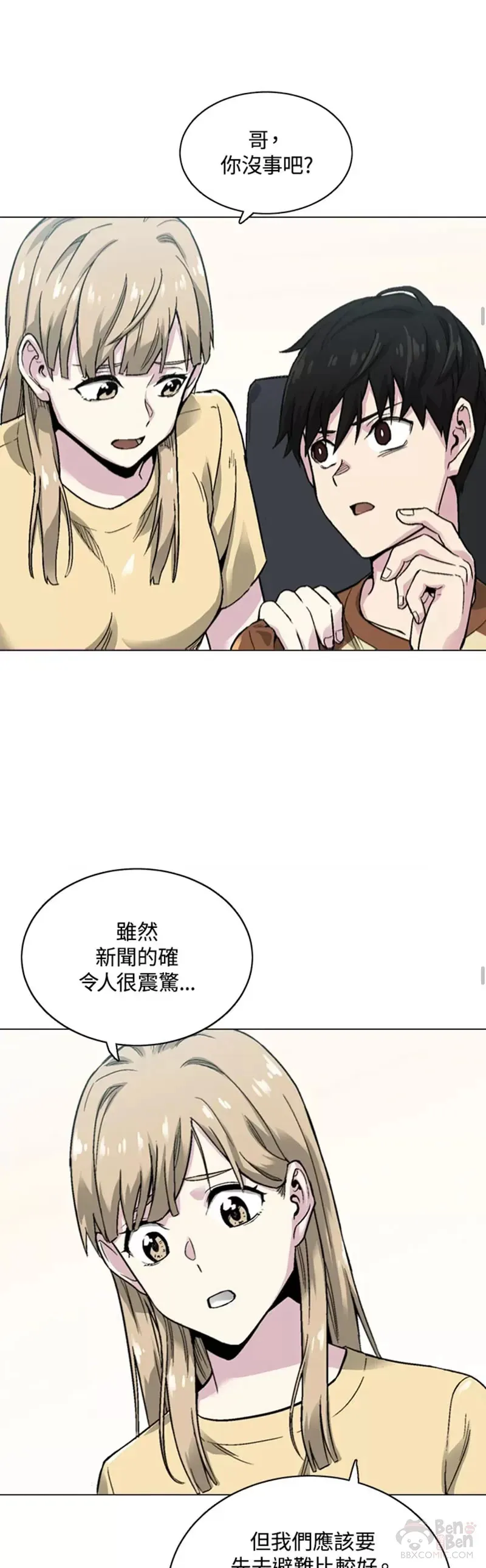 第09话 第11页