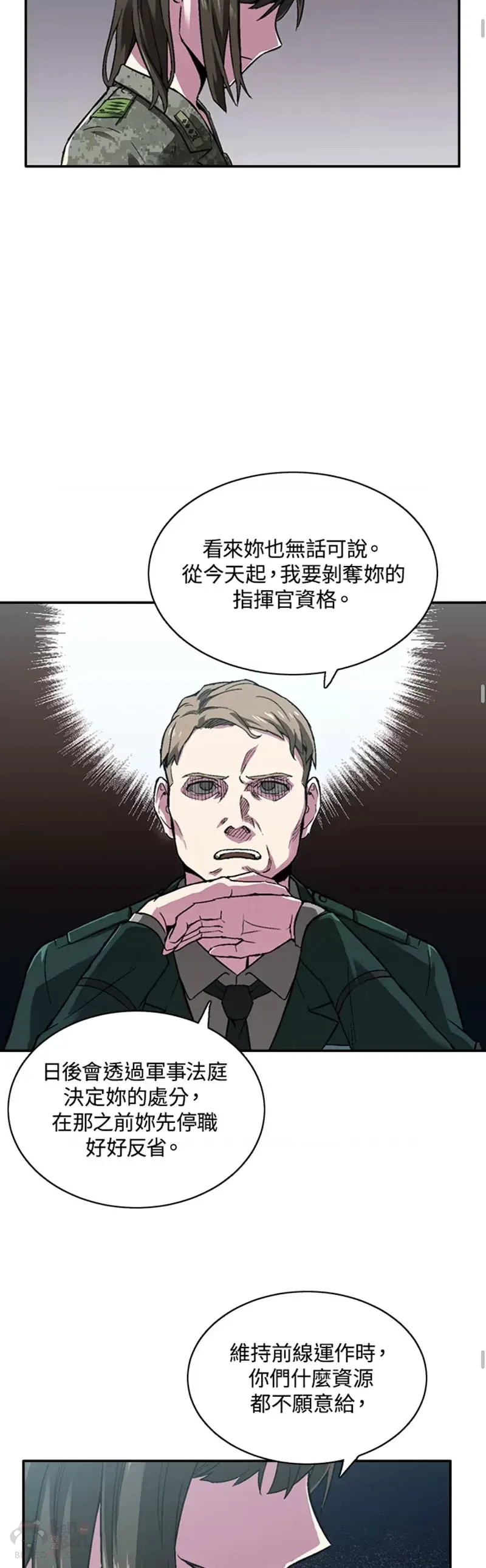 第09话 第15页