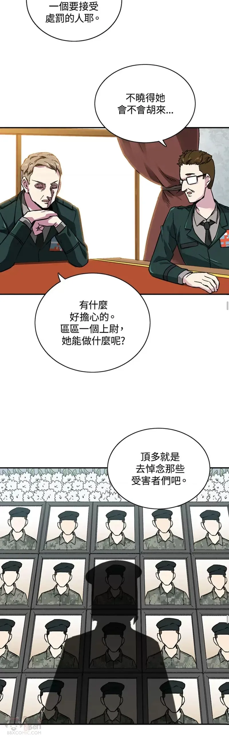 第09话 第18页