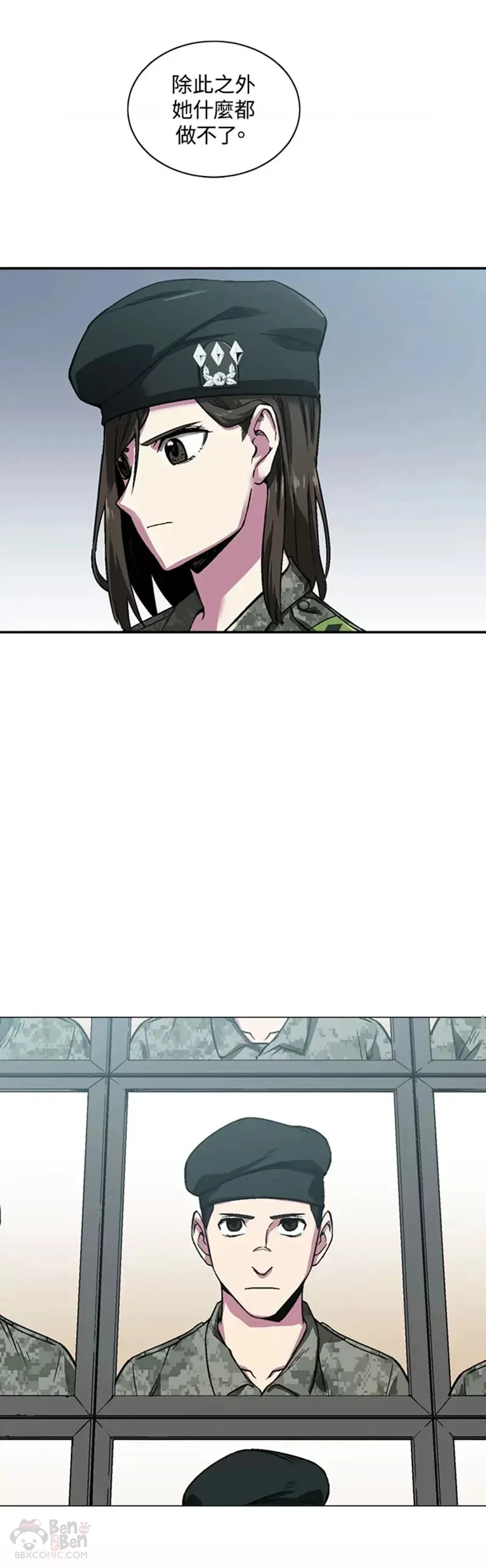 第09话 第19页