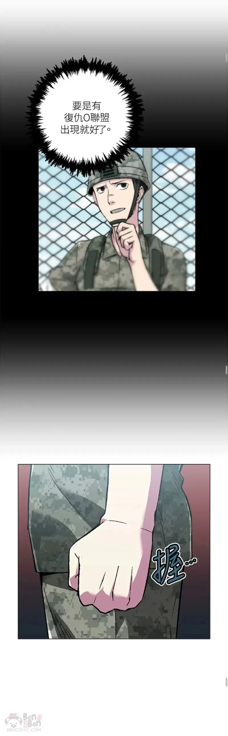 第09话 第20页