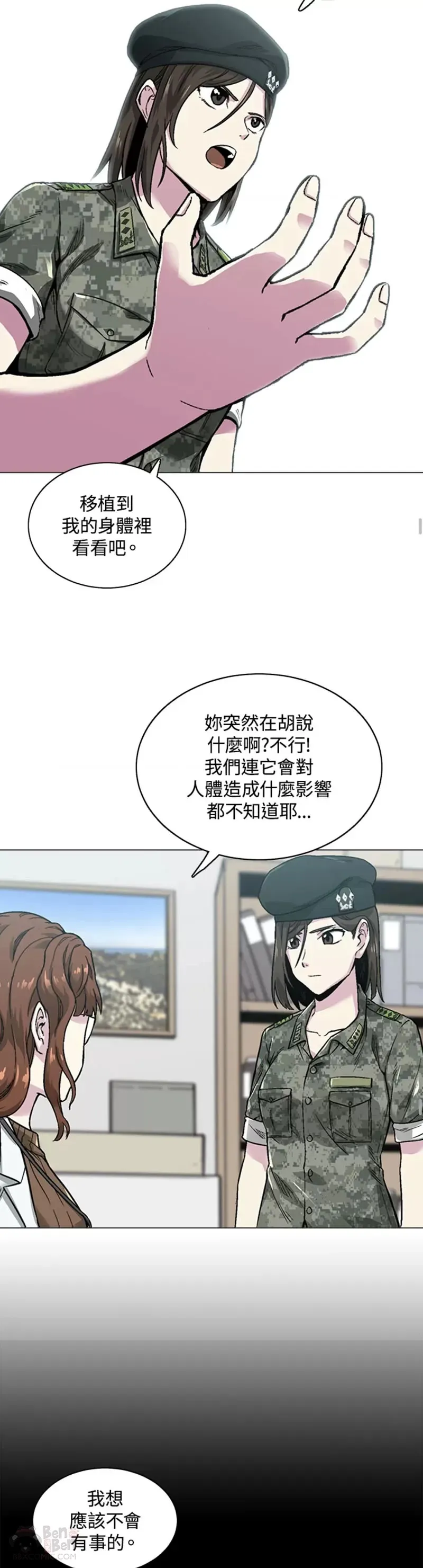 第09话 第22页