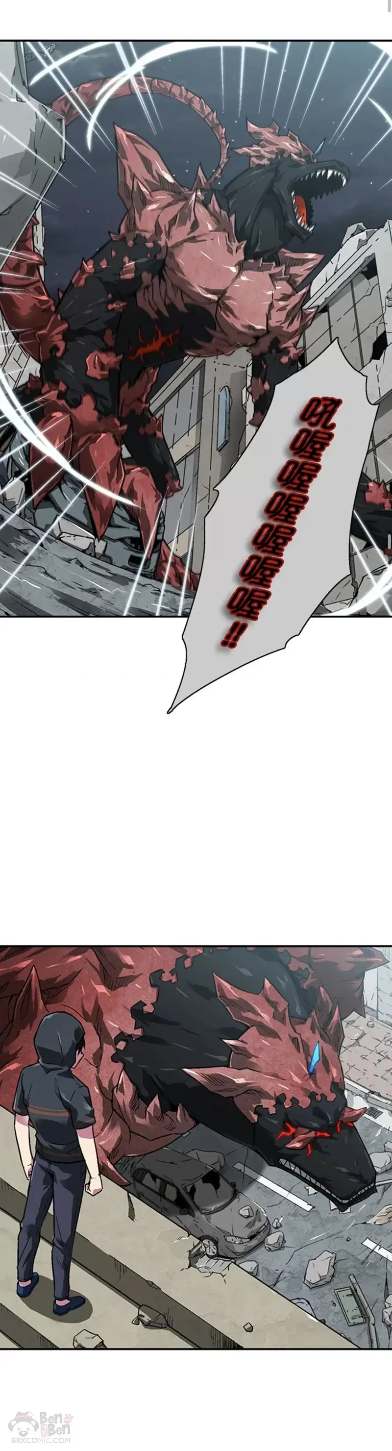 第09话 第26页