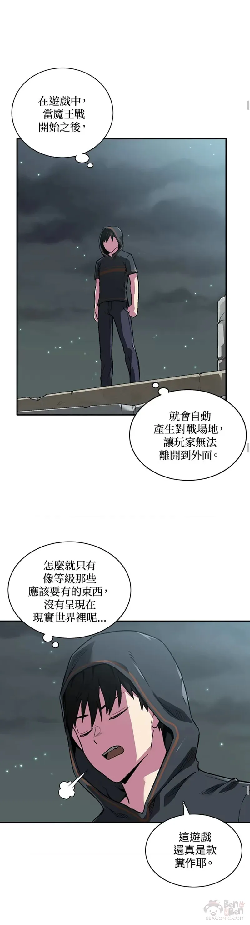 第09话 第27页