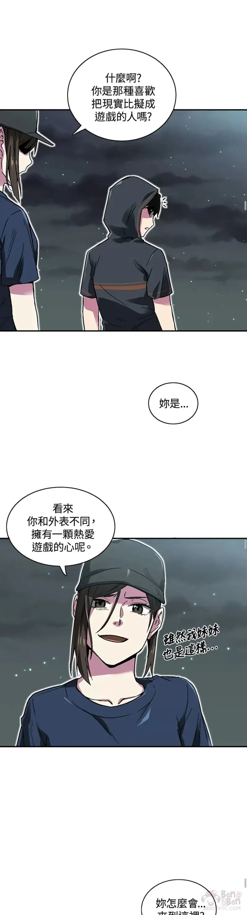 第09话 第28页