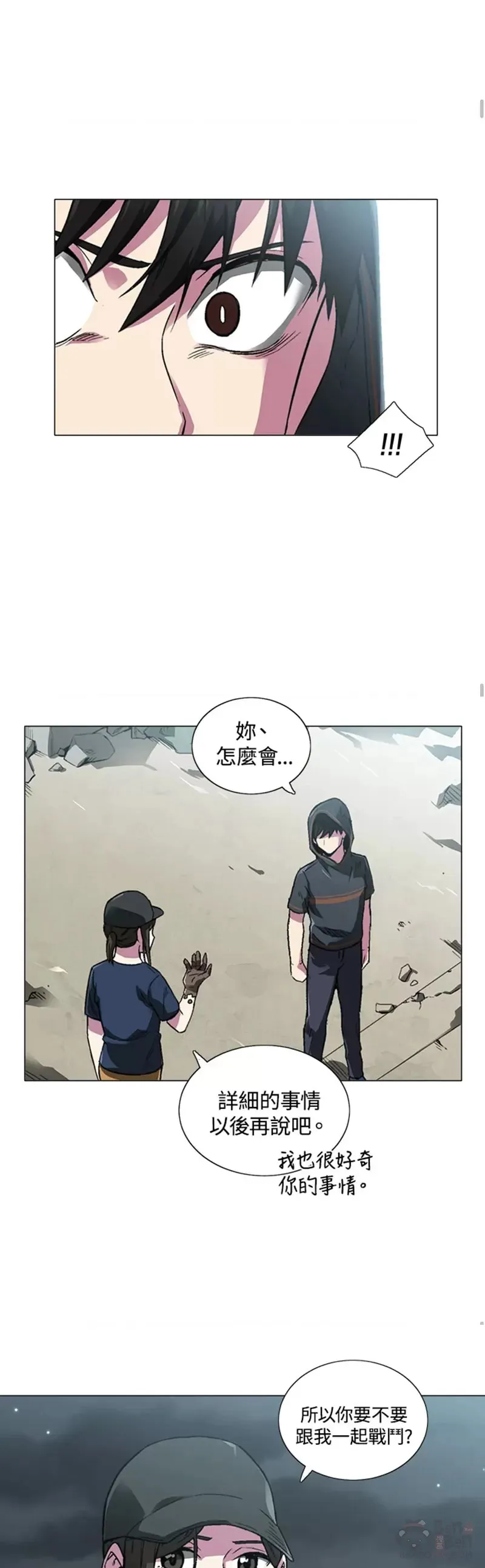 第09话 第32页