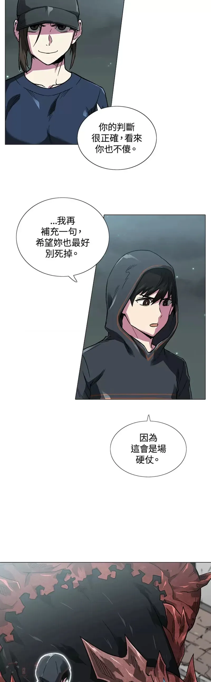 第09话 第34页