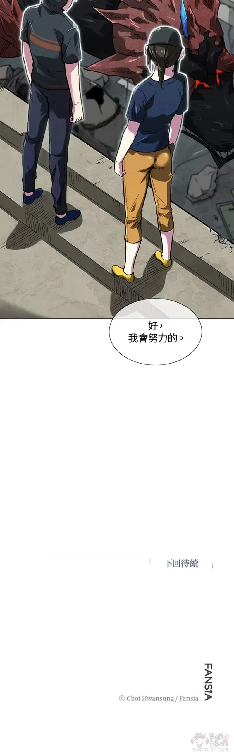 第09话 第35页