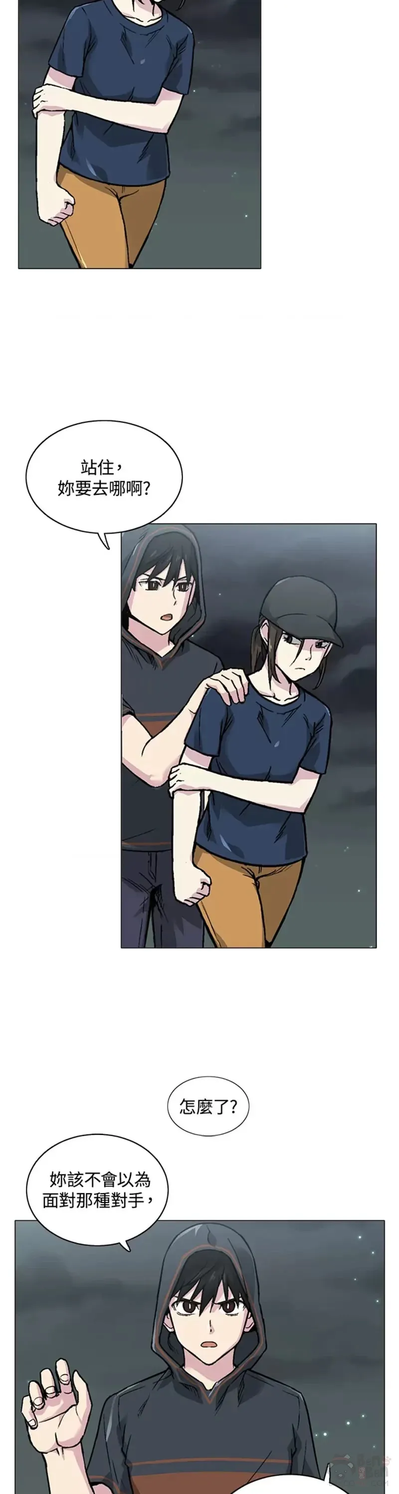 第09话 第37页