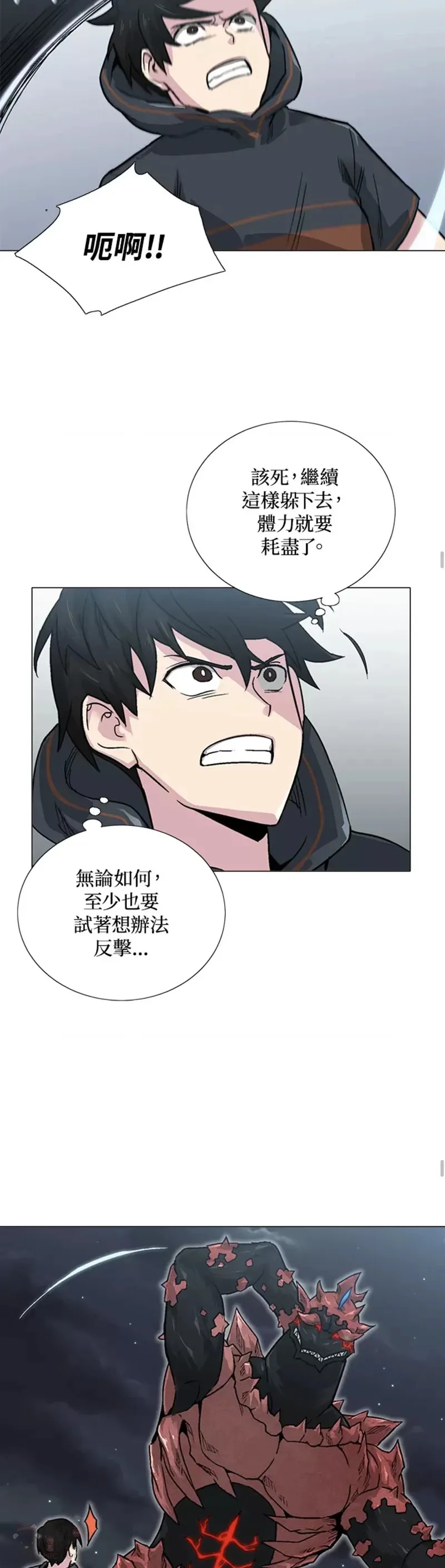 第10话 第15页