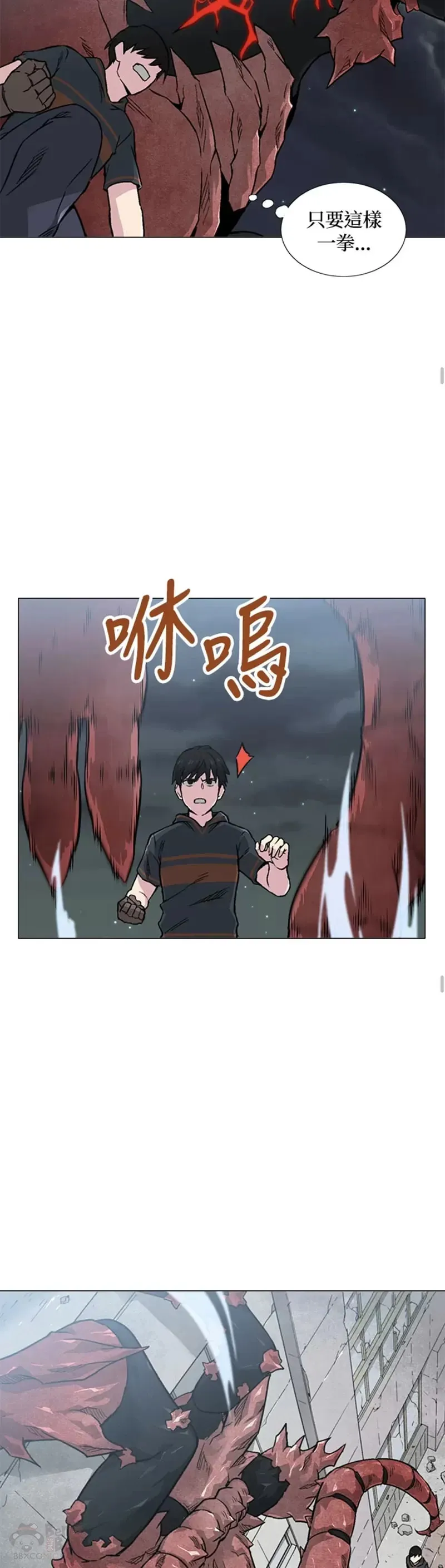 第10话 第17页
