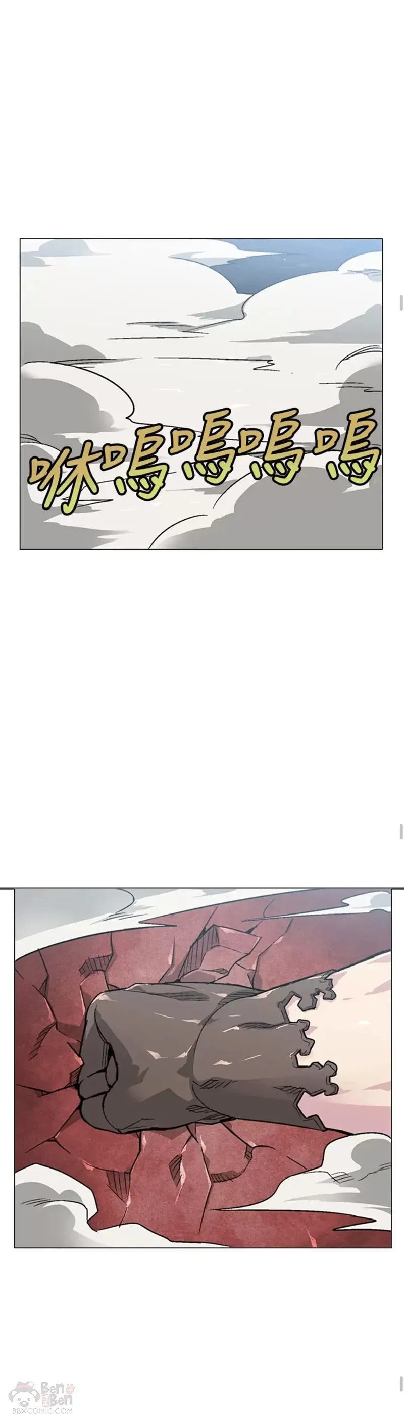 第10话 第20页