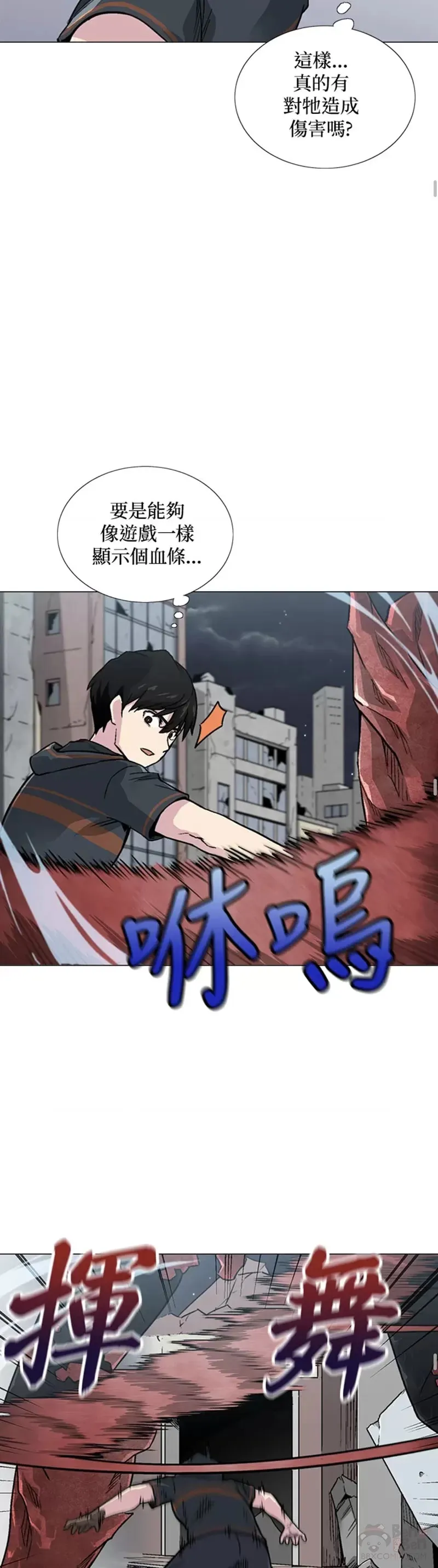 第10话 第22页