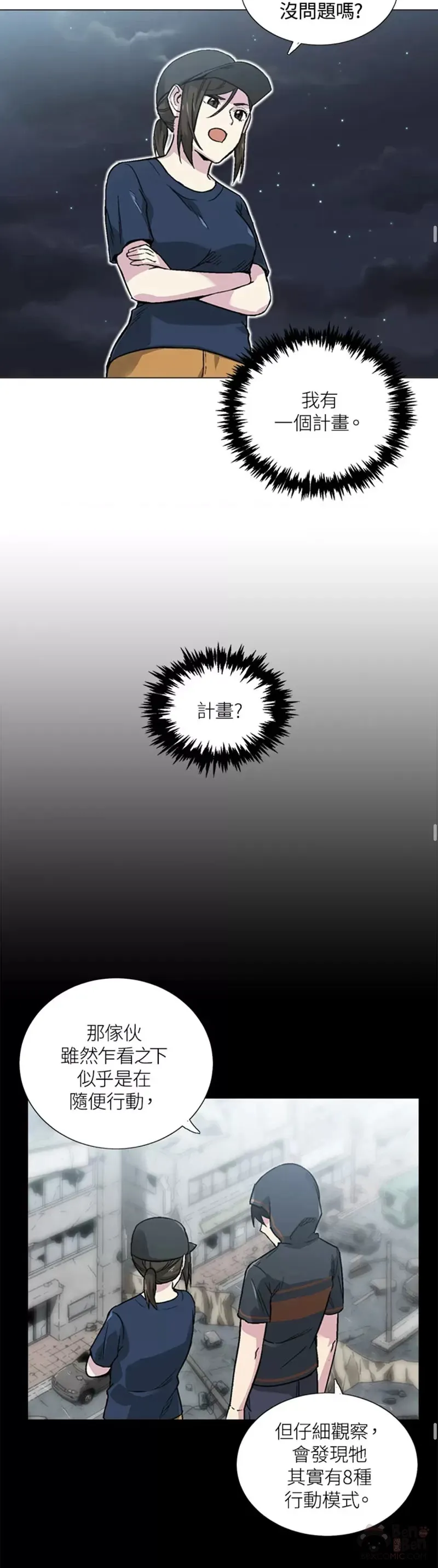 第10话 第25页