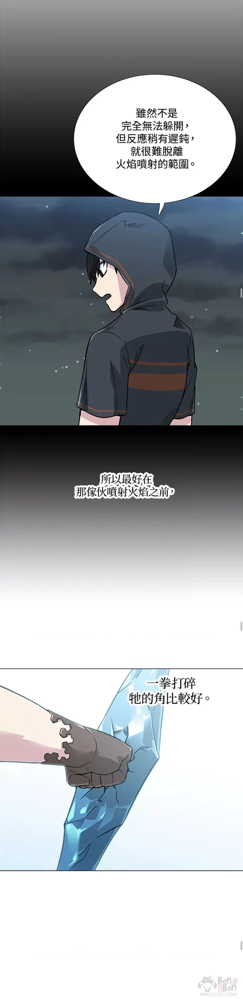 第10话 第36页