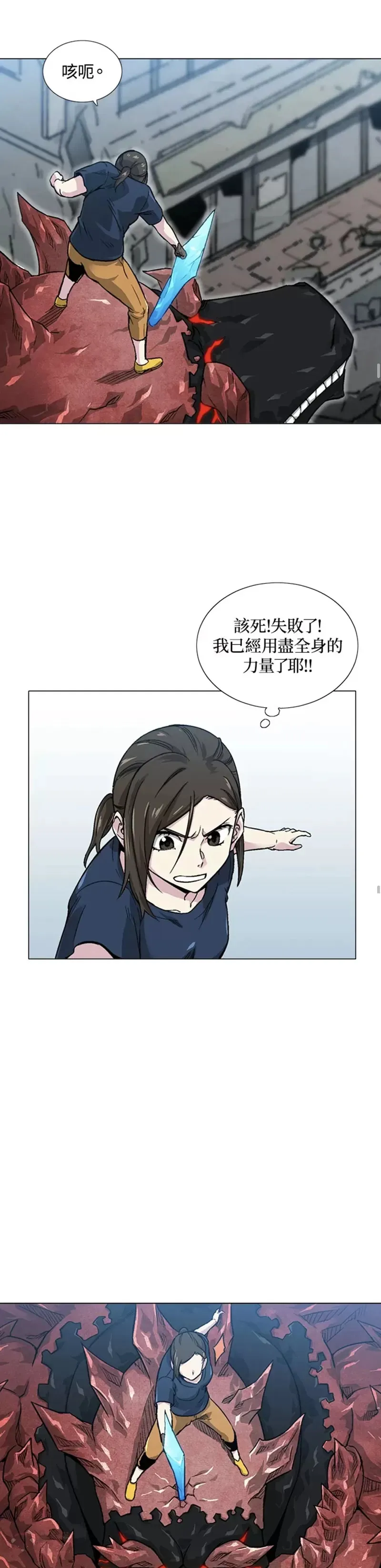 第10话 第37页
