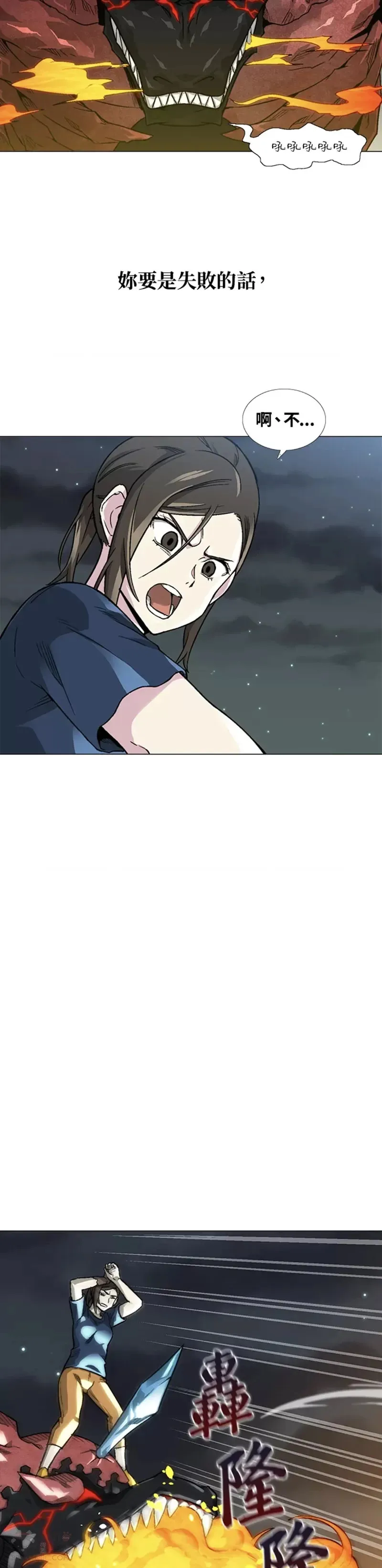 第10话 第38页