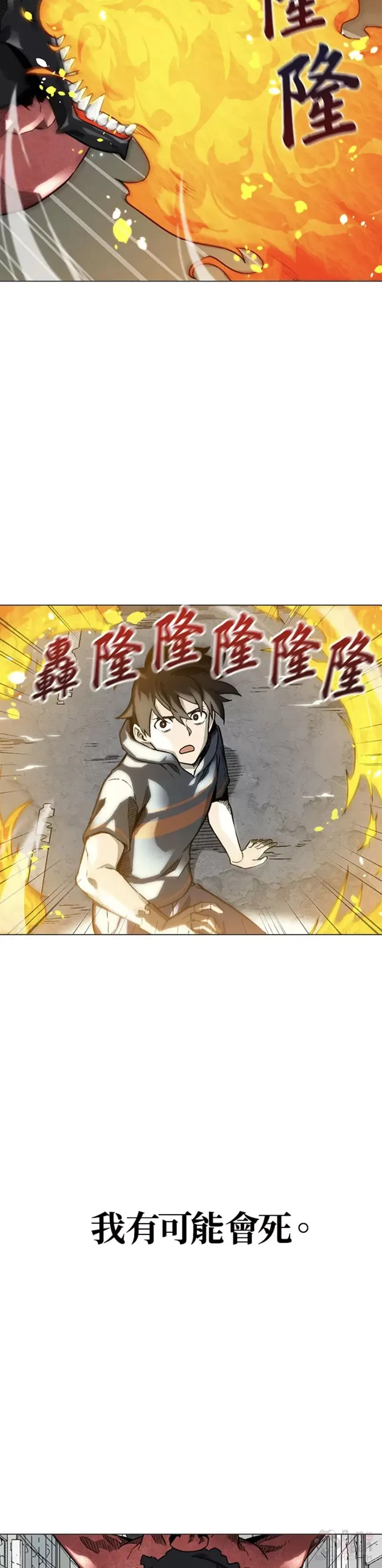 第10话 第39页