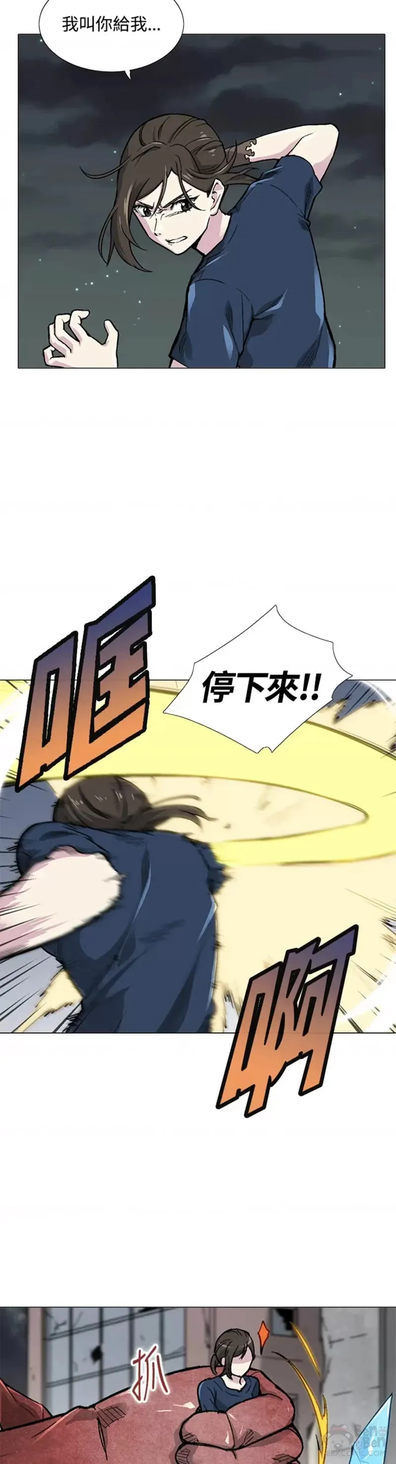 第11话 第7页